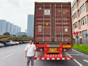 China Freight Insurance